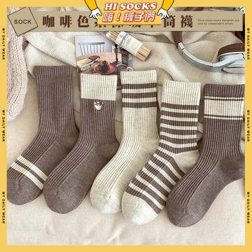🧦現貨特賣🧦咖啡色系保暖中筒襪 棉襪 透氣 襪子 少女 女生襪子 條紋 咖色系 保暖 閨蜜 學生襪 中筒襪 少女襪 女襪