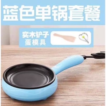 煎蛋鍋插電自動斷電平底煎餅不粘鍋煮蛋煎蛋器迷你多功能家用小型