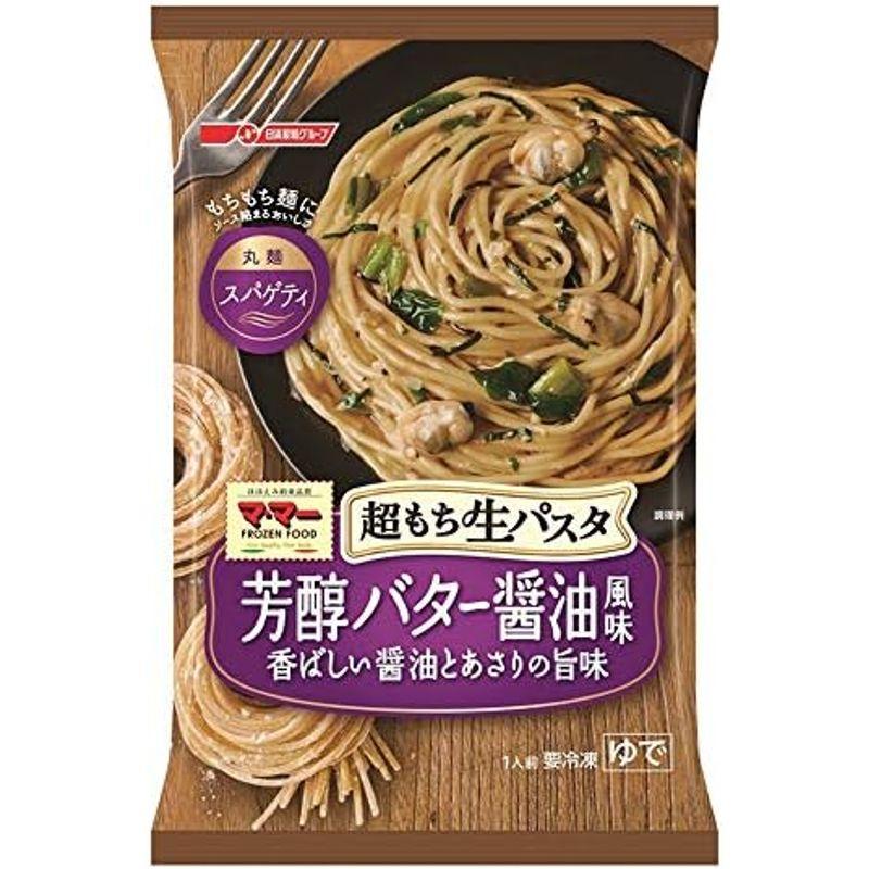 冷凍日清フーズ 超もち生パスタ 芳醇バター醤油 260g×14個