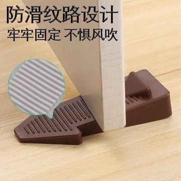 📣爆款推薦📣硅膠防風門塞門檔門阻頂門器安全門防撞固定門吸寶寶防夾手可移動 EOAM