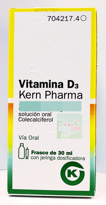 Kern藥廠液態維生素D3 30ml