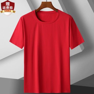 男士簡約純色半袖T恤衫肥佬寬松休閑運動全棉短袖夏季大紅色上衣t