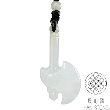 【漢石齋】天然翡翠A貨 玉斧玉珮吊墜 冰糯種(19*39*7mm)