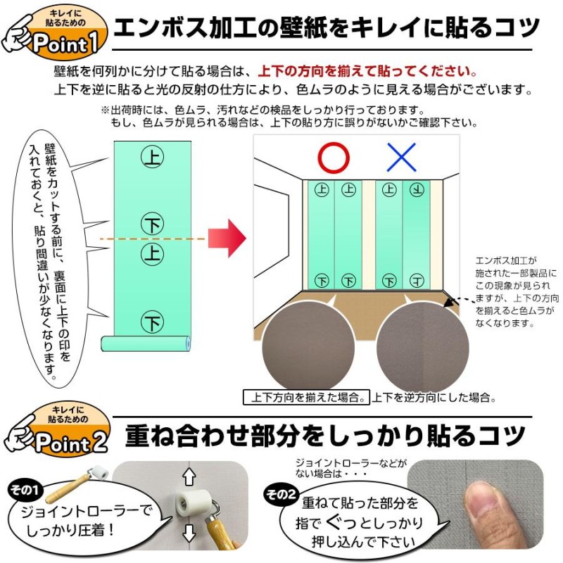 壁紙 おしゃれ 壁紙シール 61cm 壁紙の上から貼れる壁紙 のり付き DIY自分で 防水 賃貸 木目 リメイクシート はがせる レンガ 無地 白  キッチン | LINEショッピング