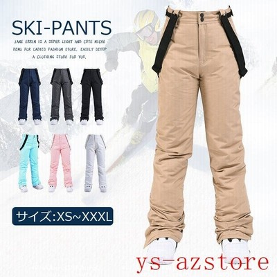 スキーウェア パンツ 厚手 メンズ レディース スノーボードウェア