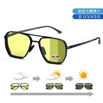 【SUNS】智能感光變色偏光墨鏡 薄鋼雙樑飛行框偏光鏡/防眩光/濾藍光/抗UV(1050)