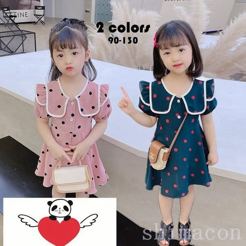 夏 ノースリーブ 2色 おしゃれ かわいい カジュアル ワンピース 女の子 子供服 新品 涼しい 韓国風 日本正規品 ワンピース