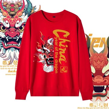 團建年會中國紅圓領寬松衛衣