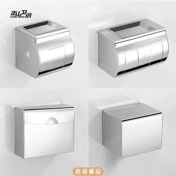面紙盒 紙巾盒 不鏽鋼紙巾盒 壁掛紙巾盒 防水紙巾盒 免打孔擦手紙盒廁所抽衛生間防水家用洗手間紙巾盒架304不銹鋼