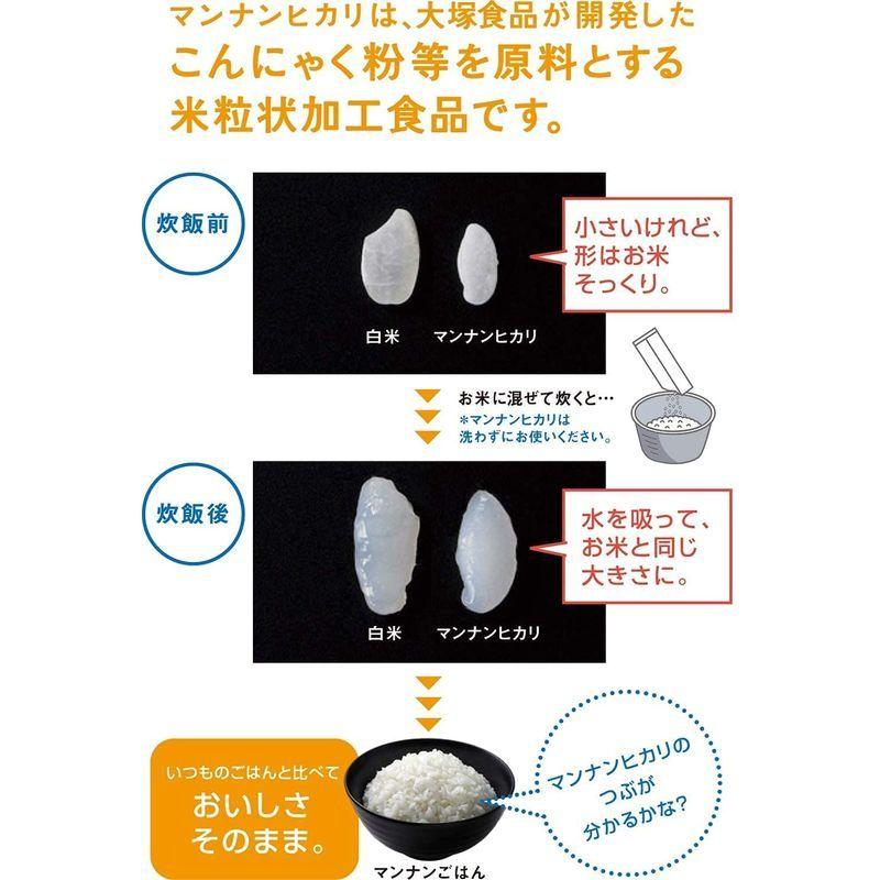 業務用マンナンヒカリ 1kg 2袋セット