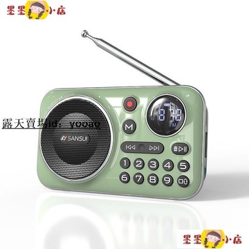 收音機 山水F21收音機充電插卡音箱老人專用mp3播放器晨練戲曲評書機