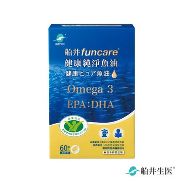 【船井生醫 funcare】Omega-3健康純淨魚油 (60顆/盒)