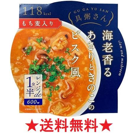 国分グループ 具粥さん 海老香るあさりときのこのビスク風 250g