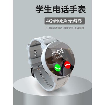 圓盤學生全自動智能表電話手表 兒童定位手機適配步步高OPPO蘋果
