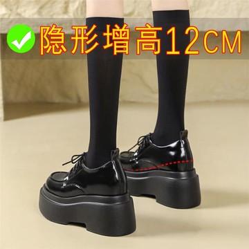 12cm內增高女鞋松糕厚底樂福鞋黑色jk單鞋英倫小皮鞋超高跟增高鞋