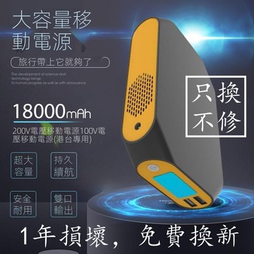 露營行動電源 110V版移動便攜式充電寶 大容量大功率戶外家用辦公逆變行動電源