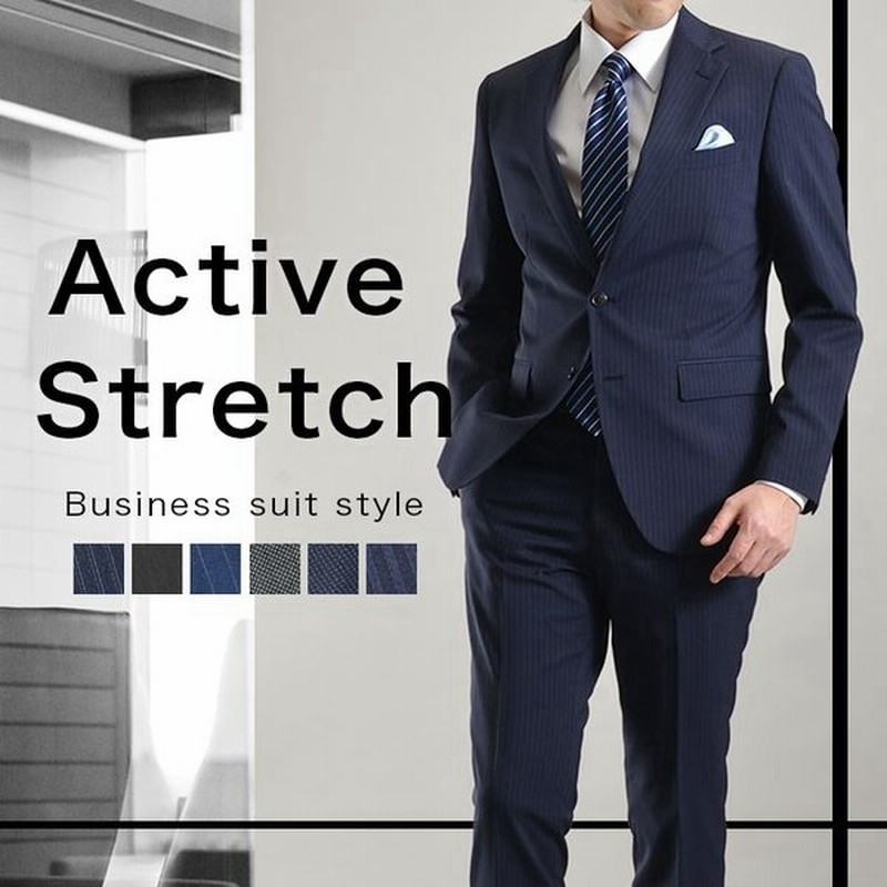 スーツ メンズ ビジネス 2つボタン オールシーズン 秋冬 春夏 ソロテックス素材 パンツウォッシャブル スーツハンガー付属 通販 Lineポイント最大get Lineショッピング