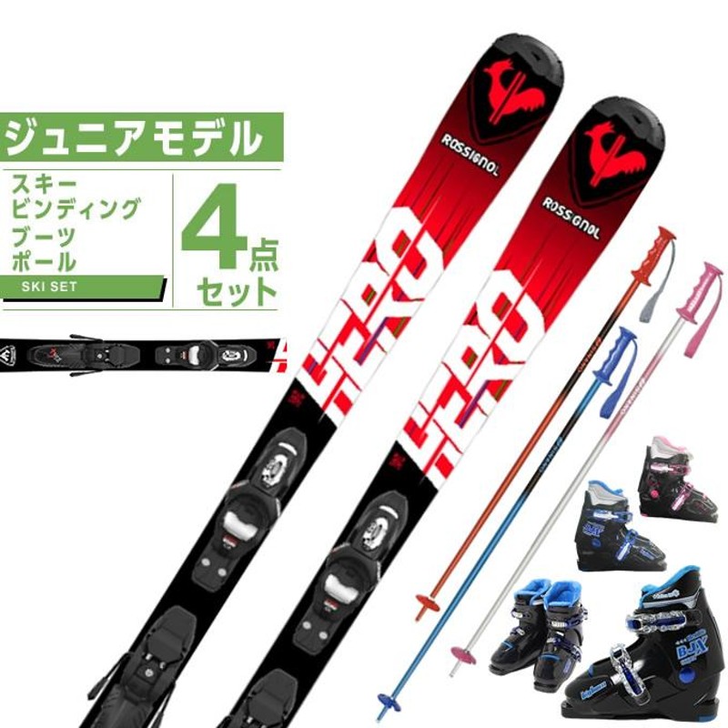 ロシニョール ROSSIGNOL スキー板 ジュニアスキー 4点セット HERO JR ...