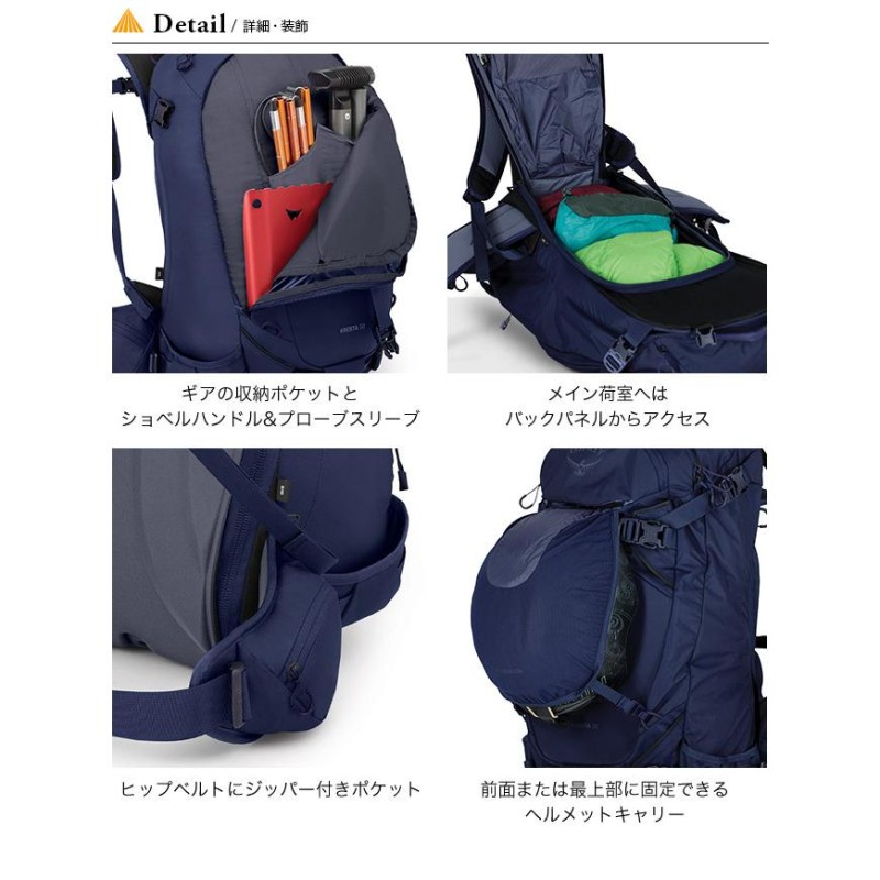 OSPREY オスプレー クレスタ 30 OS52350 ザック リュック バックパック | LINEブランドカタログ