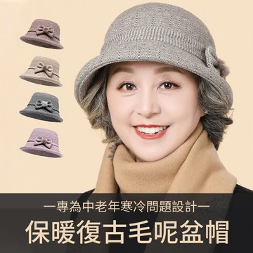 Chewy 羊毛混紡蝴蝶結漁夫帽 加厚保暖防風護耳保暖帽