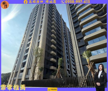 小港清景麟國家公園2房雙衛平車｜高雄市小港區松園六路