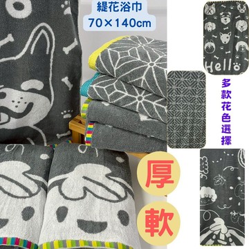 灰白緹花浴巾-飯店款浴巾70*140公分 純棉浴巾 飯店浴巾 吸水浴巾 大浴巾 台灣製 浴巾加厚 精梳棉