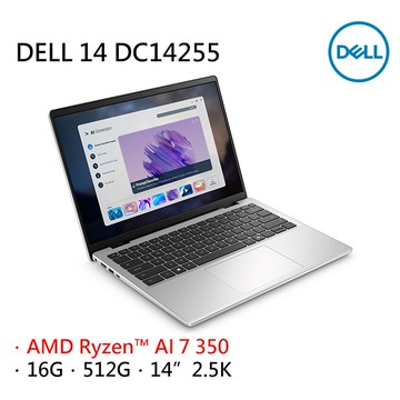 DELL 14 DC14255-R1808STW 銀 (Ryzen AI 7 350/16G/512G/W11/2.5K/14)