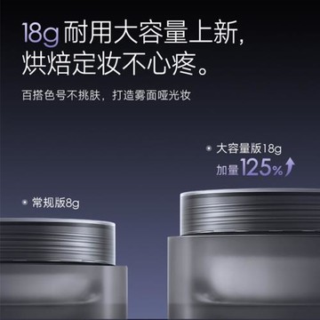 卡姿蘭持久防汗不脫妝大牌散粉