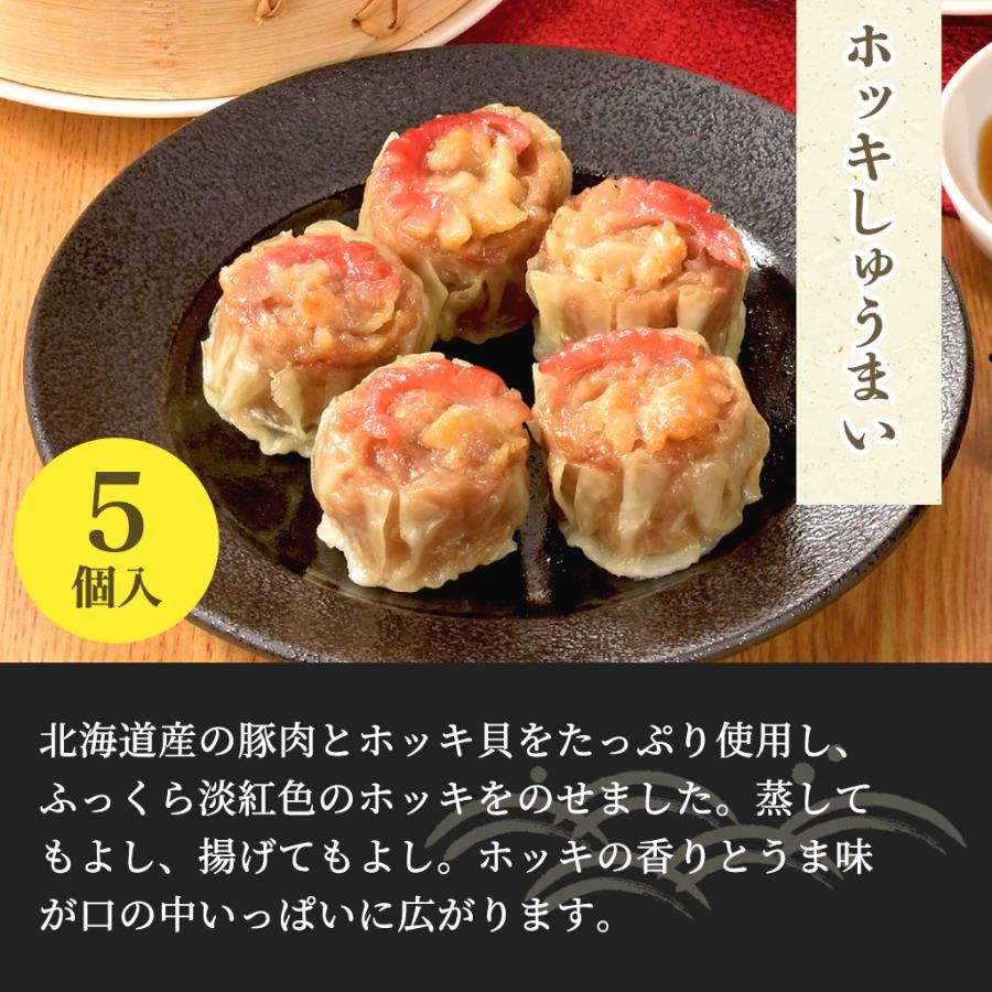 日新商会華隆しゅうまいバラエティ3種セット  FUJI お歳暮 お中元  送料無料