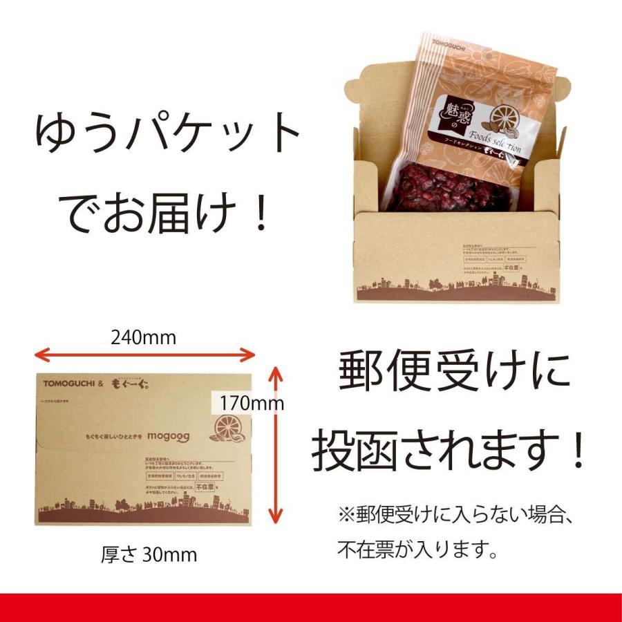 友口 魅惑のドライクランベリーハーフ 400g アメリカ産 ドライフルーツ 天然サプリ 無添加 送料無料 ポリフェノール ビタミンC 食物繊維