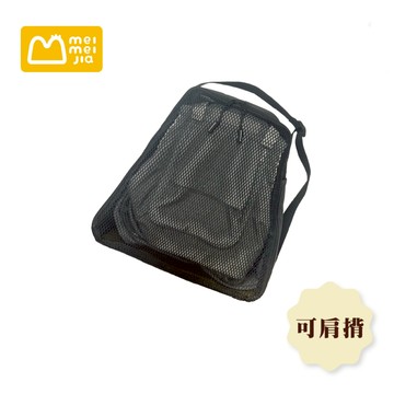 美美加 大開口背巾收納袋Jumbo (適用所有品牌坐凳/腰凳/椅凳背巾揹帶) 平日中午前下單當日出貨