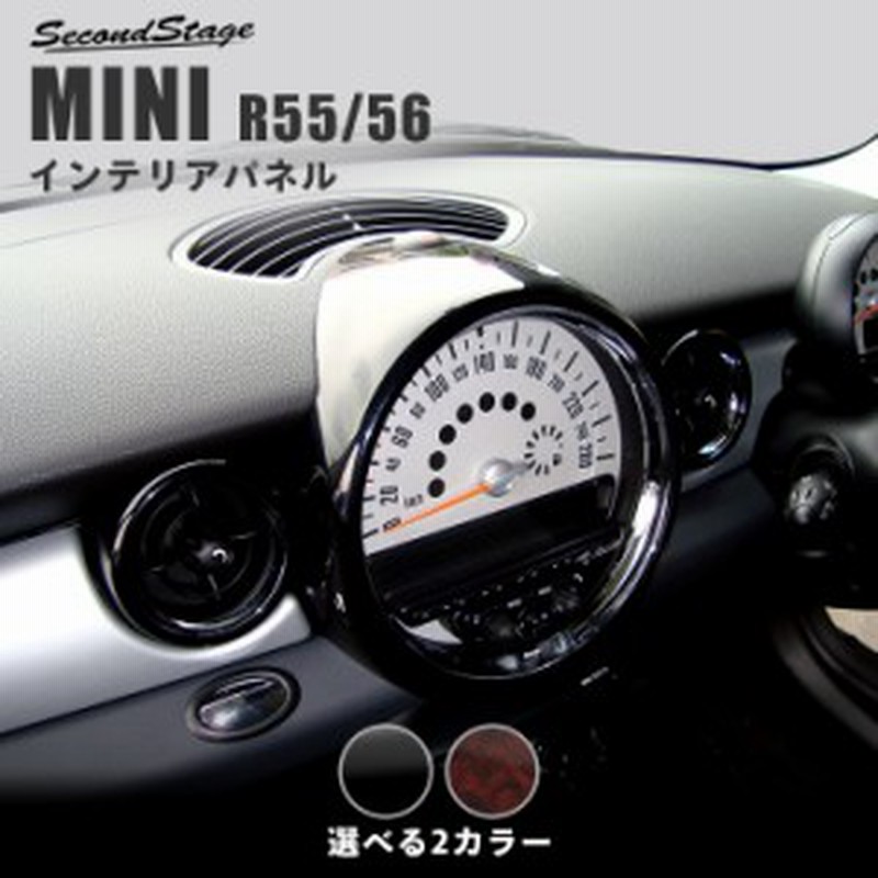 Bmw Mini R56 R60 ミニ クーパー クロスオーバー メーターパネル インテリアパネル カスタム パーツ 通販 Lineポイント最大1 0 Get Lineショッピング