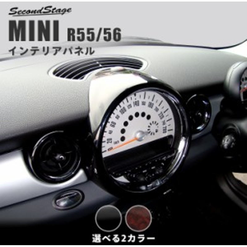 Bmw Mini R56 R60 ミニ クーパー クロスオーバー メーターパネル