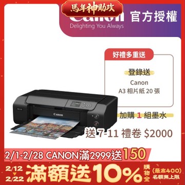 官方授權｜Canon imagePROGRAF PRO-310 A3+噴墨相片印表機 公司貨