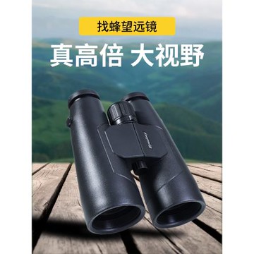 艾斯基大口徑高倍望遠鏡找蜂觀鳥旅行12X56ED高清手持雙筒固定