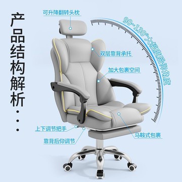 熱銷/免運 電腦椅 電競椅 辦公椅 升降轉椅 人體工學椅 電腦椅 辦公椅 家用可躺椅子 學生宿舍護腰電競椅 老闆椅  電腦椅家用舒適久坐電競椅靠背沙發椅子書桌辦公轉椅直播升降座椅