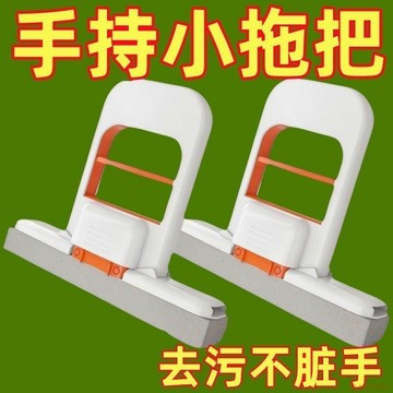 臺灣出貨12H🌈手持迷你拖把多功能免手神器吸水家用桌面新款懶人海綿代替抹布