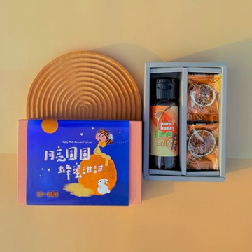 【臺一養蜂園】甜蜜花果禮盒(龍眼蜜、花果包)