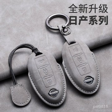 日產 nissan鑰匙皮套 全包鑰匙鑰匙套SENTRA LIVINA TIIDA MARC KICKS鑰匙殼 鑰匙保護套