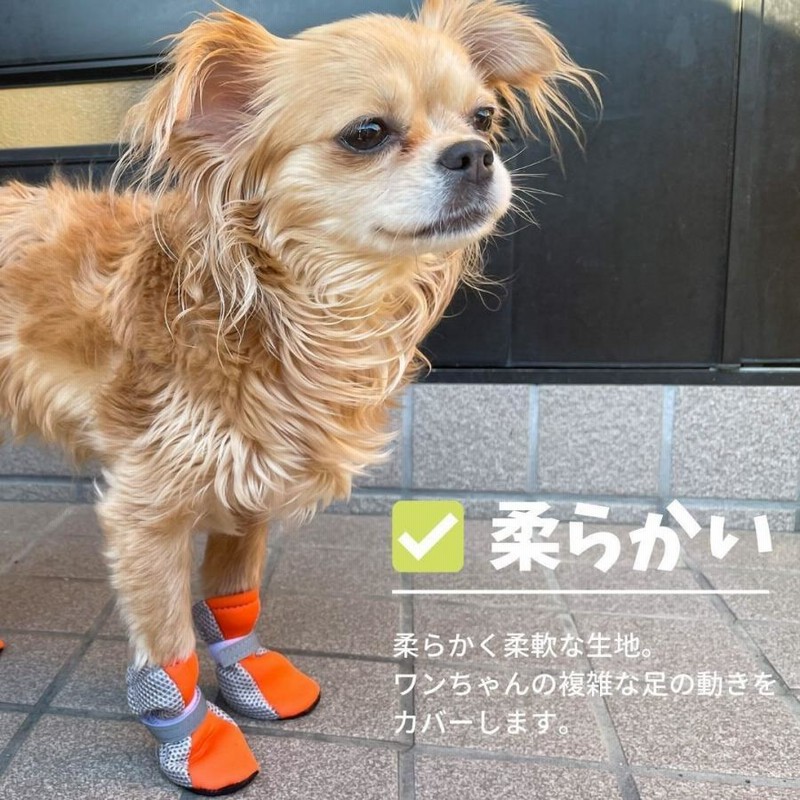 犬 靴 犬靴 犬用靴 ドッグシューズ 犬用靴下 滑り止め 犬用 脱げない 犬用シューズ 履かせやすい 夏用 介護 老犬