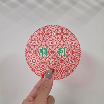 仿壓花玻璃杯墊 順利