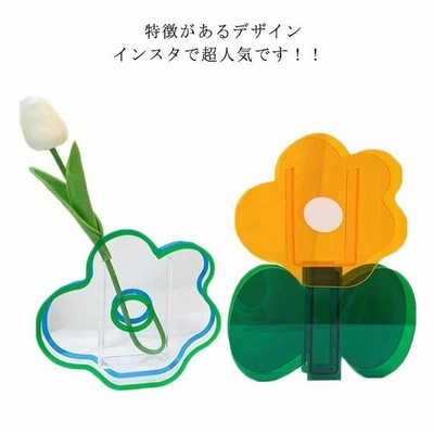インスタで超人気 フラワーベース 北欧 花瓶 クリア おしゃれ 花形 花型 韓国インテリア 韓国雑貨 北欧 北欧インテリア ナチュラル 海外インテ 通販 Lineポイント最大get Lineショッピング