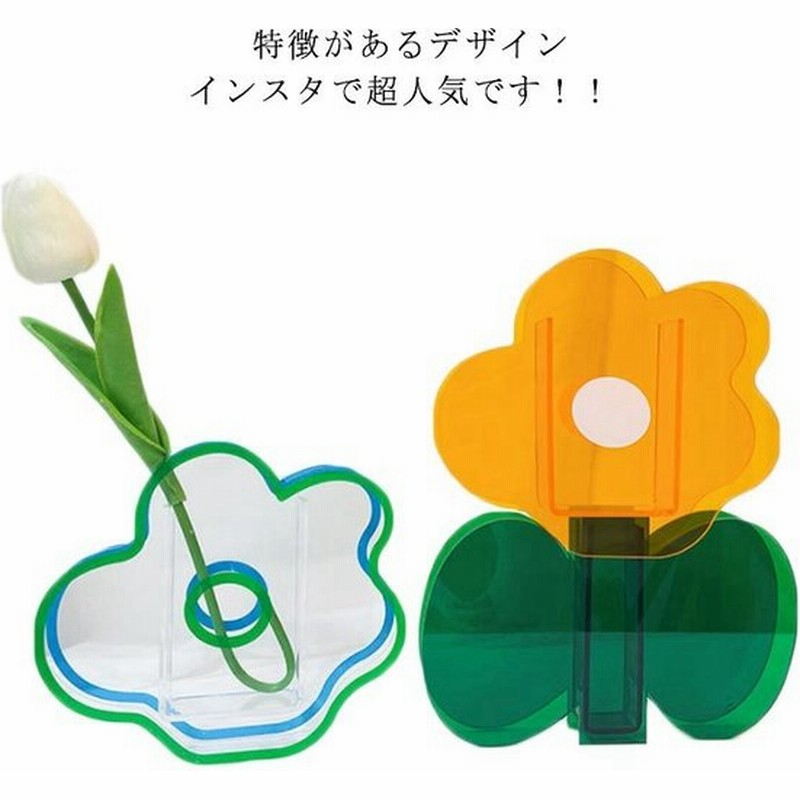 インスタで超人気 フラワーベース 北欧 花瓶 クリア おしゃれ 花形 花型 韓国インテリア 韓国雑貨 北欧 北欧インテリア ナチュラル 海外インテ 通販 Lineポイント最大get Lineショッピング