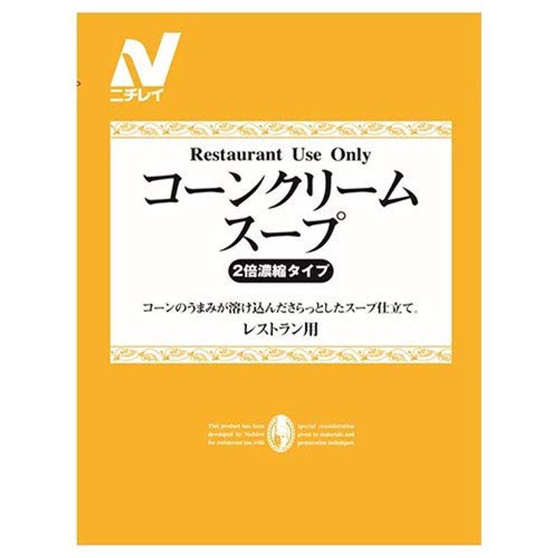 ニチレイフーズ Restaurant Use Only (レストラン ユース オンリー)コーンクリームスープ 1000g×6袋入