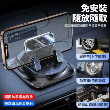 車載手機支架 360度支架 粘貼吸盤 汽車導航支架 中控儀表臺支撐 吸盤手機架 手机支架 懶人手機架