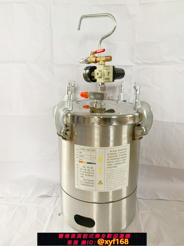 {可打統編 保固一年}10升15升不銹鋼壓力罐噴槍乳膠漆大理石噴漆罐不銹鋼水包砂壓力桶
