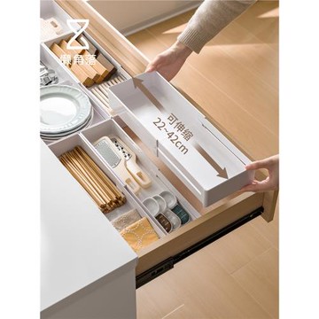 懶角落抽屜分隔收納盒廚房餐具筷勺子可伸縮分格內置櫥柜里整理盒