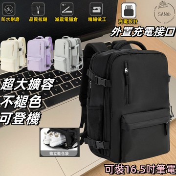 後背包 背包 雙肩包 電腦包 書包 肩背包 旅行包 防水後背包 登山背包 大容量後背包 筆電包 登機背包 大容量 輕盈