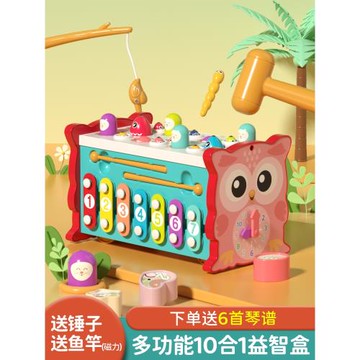 嬰兒玩具0一1歲2益智早教寶寶男孩女孩6個月六8八七7兒童幼兒3九9