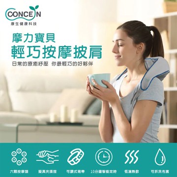 輕巧按摩披肩 CON-165 GY NITORI宜得利家居